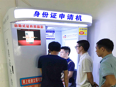 東興市公安采購(gòu)身份證申領(lǐng)機(jī)